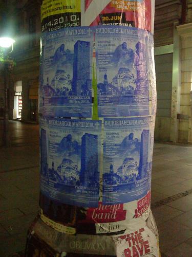 �������� �� ����������� ���� 2010